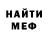 Амфетамин 98% CrazyGhostRider
