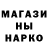 Бутират вода MR. VASPER