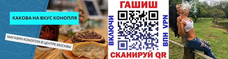 omg   Александровск  Еда ТГК конопля 