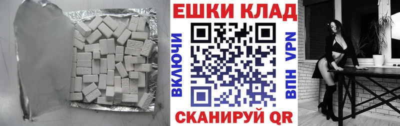 дарк нет формула Александровск Ecstasy 99%