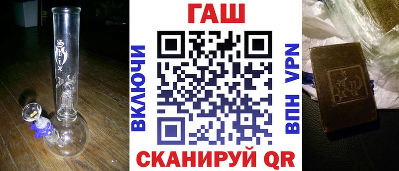 Гашиш гашик где найти наркотики Александровск