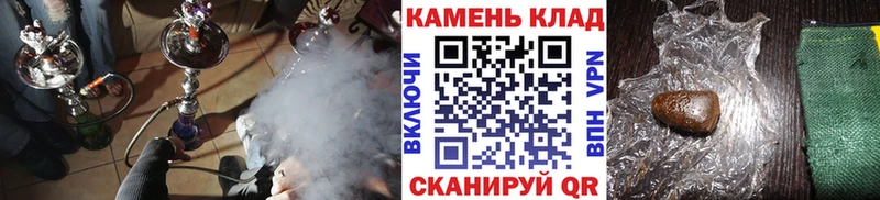ГАШИШ hashish Александровск