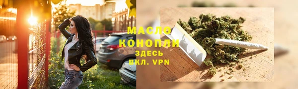 дистиллят марихуана Абинск