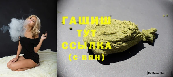 дистиллят марихуана Абинск