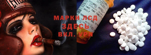 дистиллят марихуана Абинск