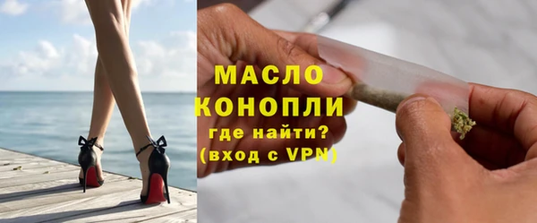 дистиллят марихуана Абинск