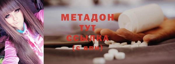 скорость Пролетарск