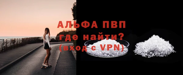гашик Абдулино