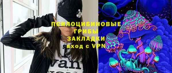 герыч Абаза