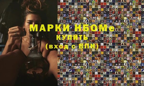 дистиллят марихуана Абинск