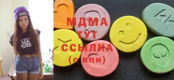 гашик Абдулино