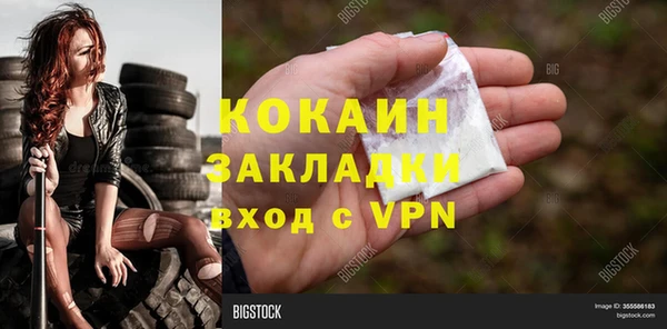 гашик Абдулино
