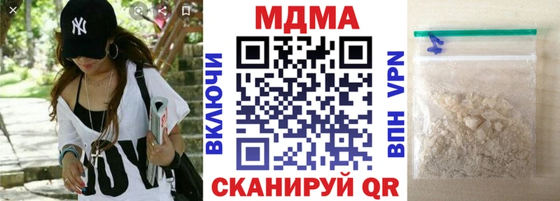 MDMA crystal  где купить наркоту  Александровск 