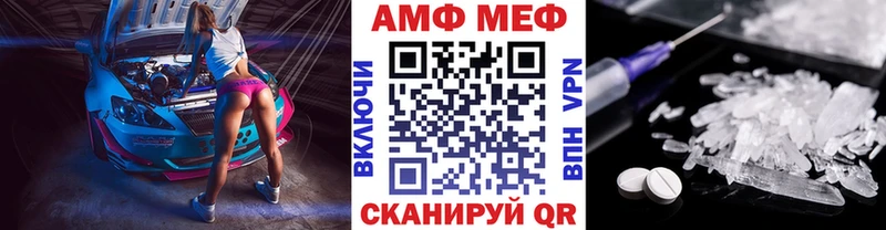 МЕТАМФЕТАМИН мет  Александровск 
