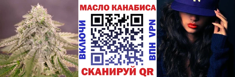 Дистиллят ТГК гашишное масло  блэк спрут ССЫЛКА  Александровск 