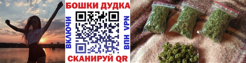 Марихуана THC 21%  Александровск 